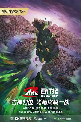 性劫兰桂芳曹查理海报剧照