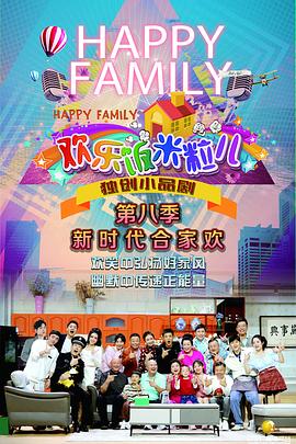 左右豆瓣海报剧照