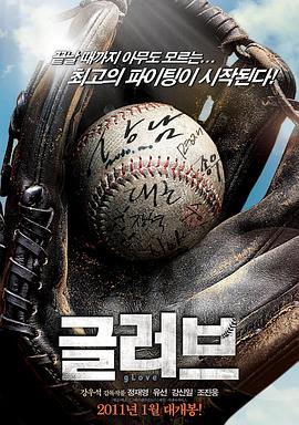 一求乳魂无删减海报剧照