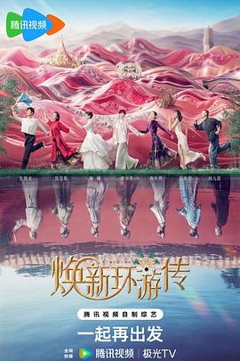 国产精品久久久久九九海报剧照