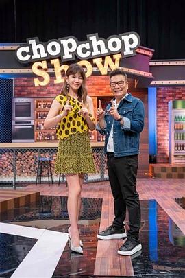 日本的黄色播放器海报剧照