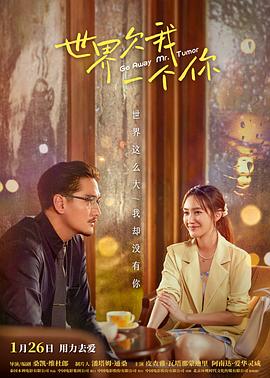 女人丰腴肉体海报剧照