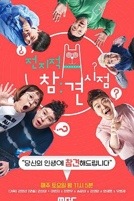 韩国女的被修车的海报剧照