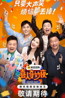 人生完整版海报剧照