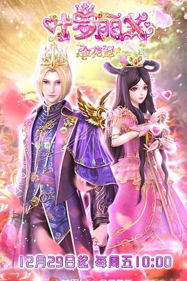 黄色网九九六六海报剧照