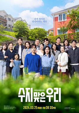 同性日本海报剧照