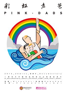 酷客影视日记海报剧照