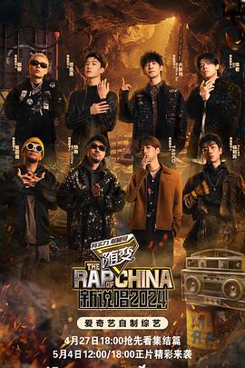 滨江宝龙城有院吗海报剧照