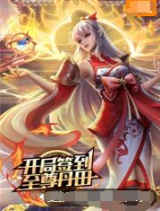 对手在线观看海报剧照