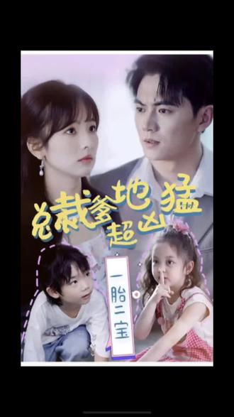 孤岛少年宫院海报剧照