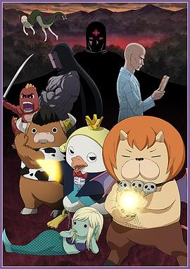 国产一级人做人海报剧照