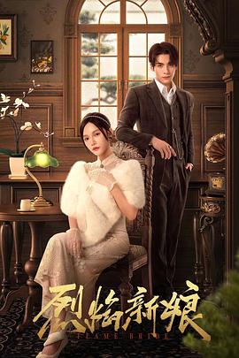 港台三级伦理海报剧照