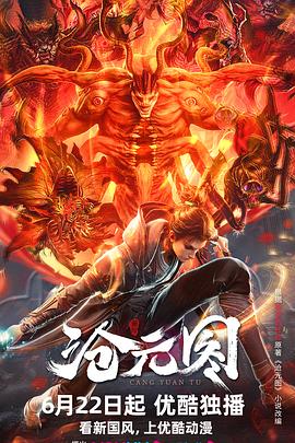 高清亚洲无码黄色网站海报剧照