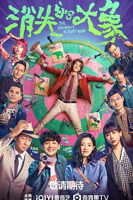 棋魂日本海报剧照