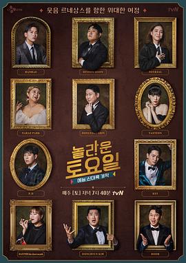 不卡高清免费首播海报剧照