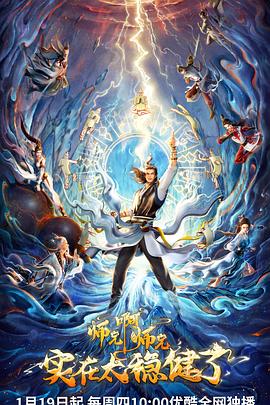 视频男女海报剧照