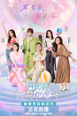 大决战50集免费海报剧照