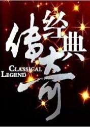 天天日夜夜春宵海报剧照