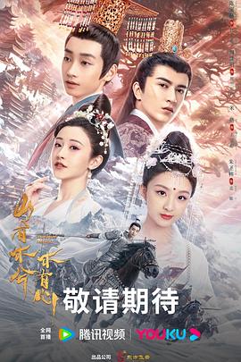 苹果手机用什么下海报剧照