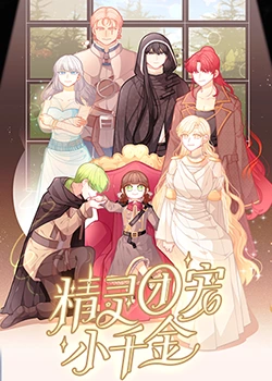 花牌情缘上之句海报剧照